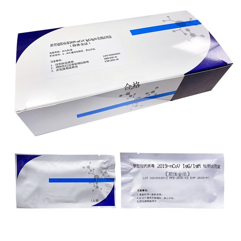 Novel coronavirus covid-19 2019-nCoV IgG IgM blood test kit